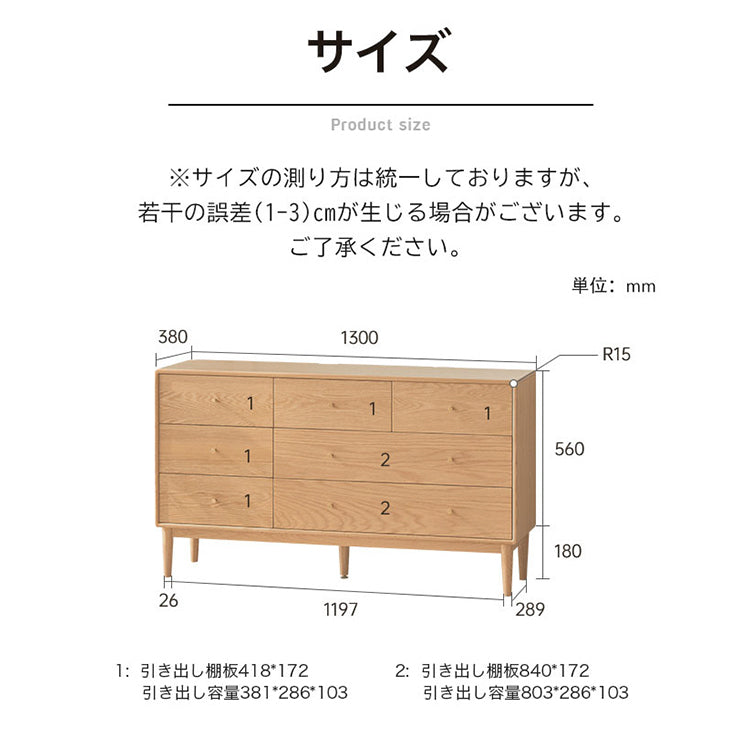 キャビネット チェスト 引き出し7杯 無垢材 北欧風 y-b3033 - BestKagu