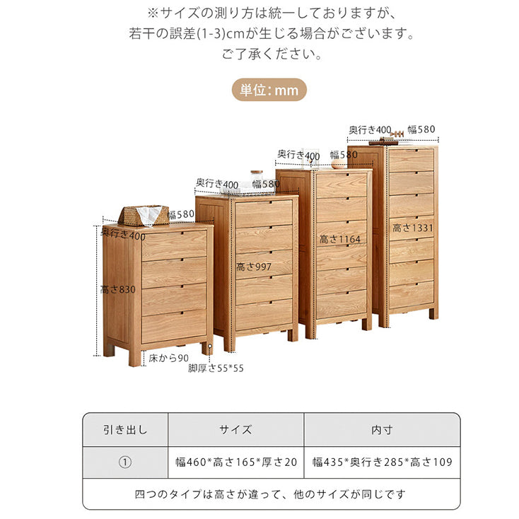 キャビネット チェスト 収納ラック 天然木 y-a3035 - BestKagu