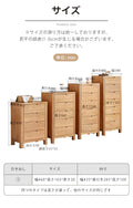 キャビネット チェスト 収納ラック 天然木 y-a3035 - BestKagu