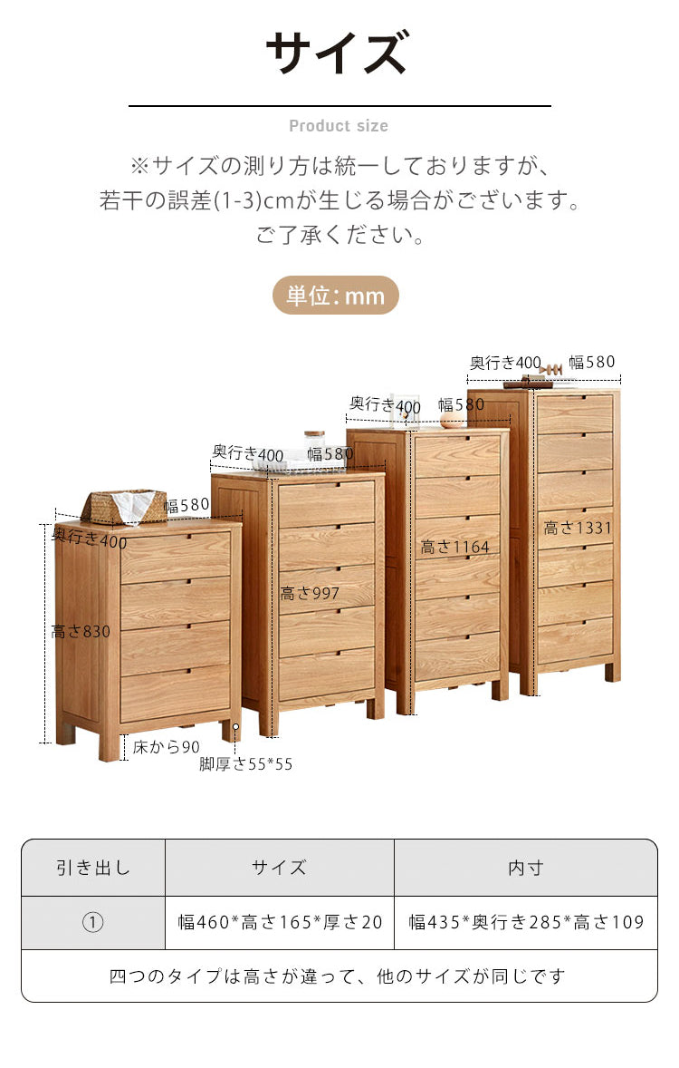 キャビネット チェスト 収納ラック 天然木 y-a3035 - BestKagu