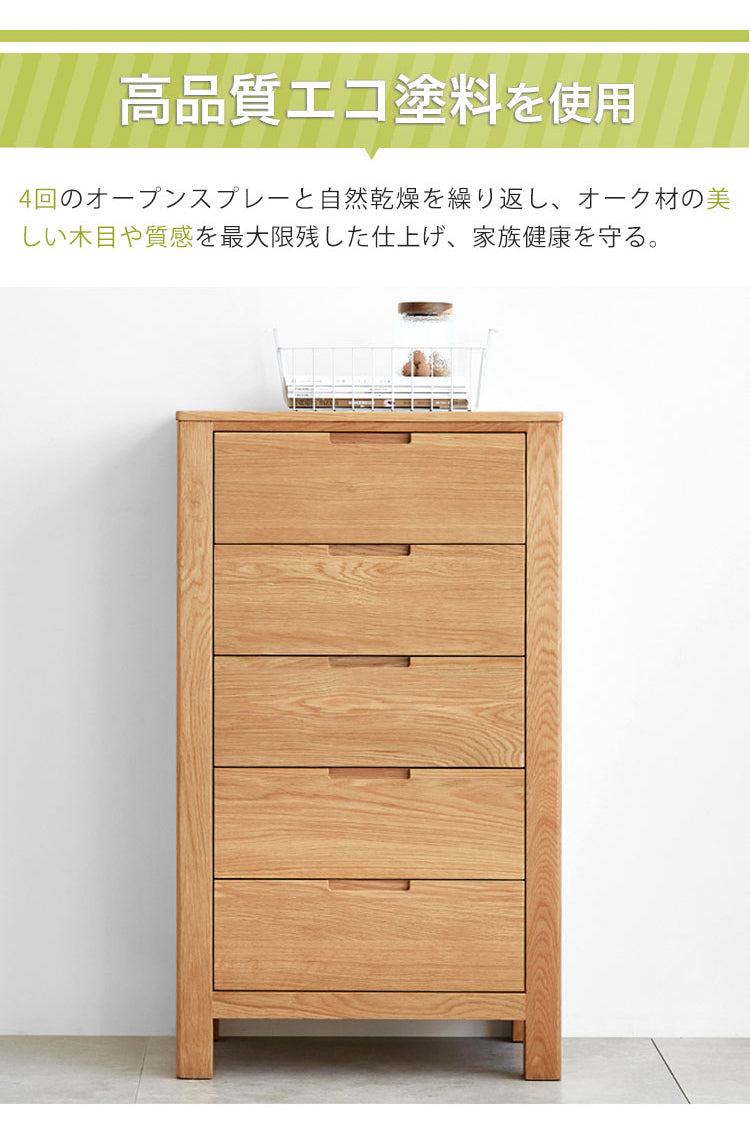 キャビネット チェスト 収納ラック 天然木 y-a3035 - BestKagu