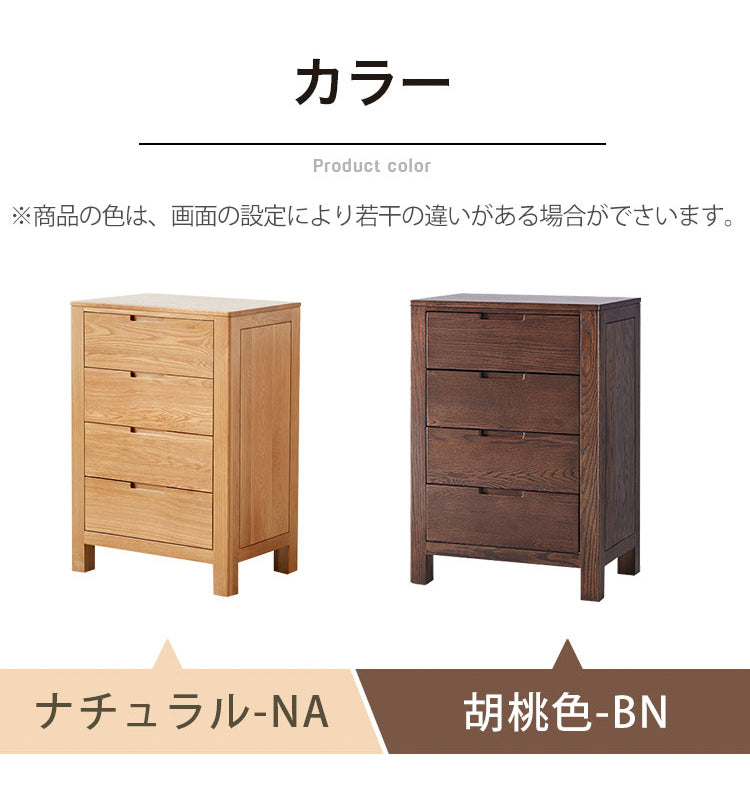 キャビネット チェスト 収納ラック 天然木 y-a3035 - BestKagu