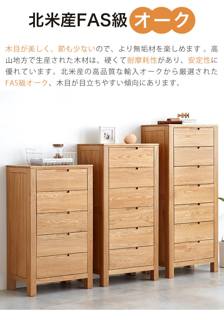 キャビネット チェスト 収納ラック 天然木 y-a3035 - BestKagu