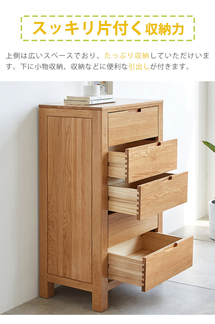 キャビネット チェスト 収納ラック 天然木 y-a3035 - BestKagu