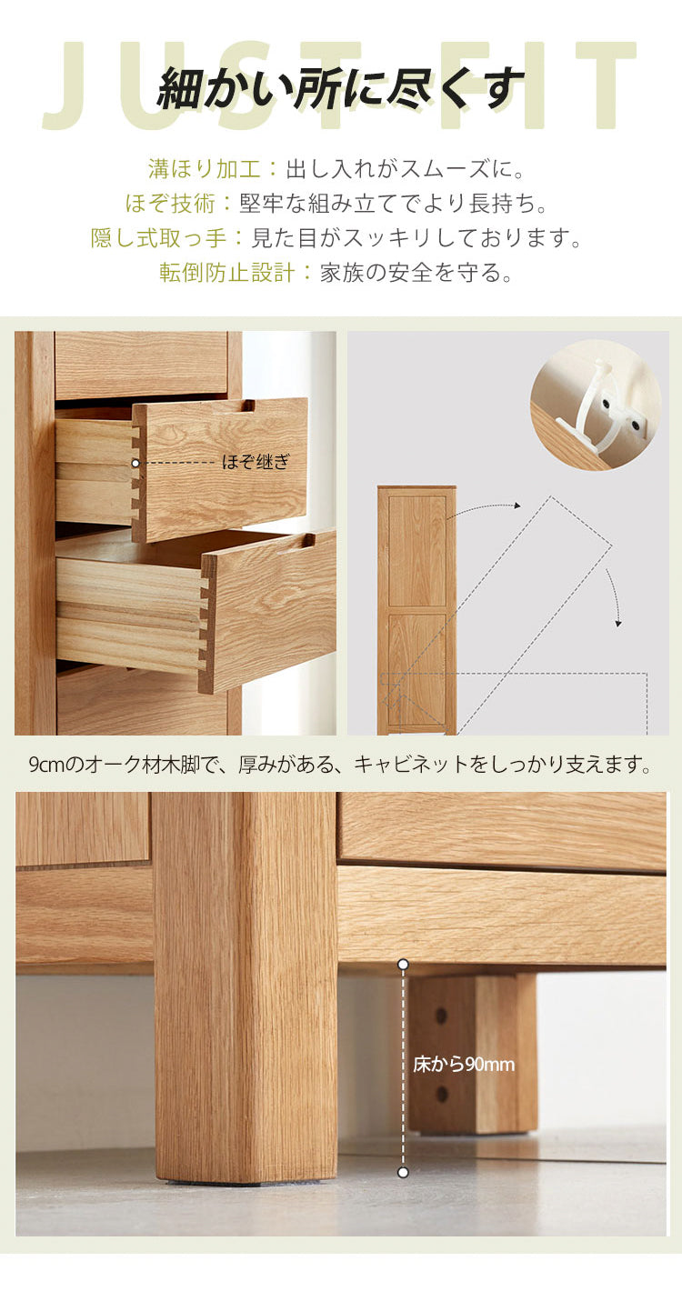 キャビネット チェスト 収納ラック 天然木 y-a3035 - BestKagu