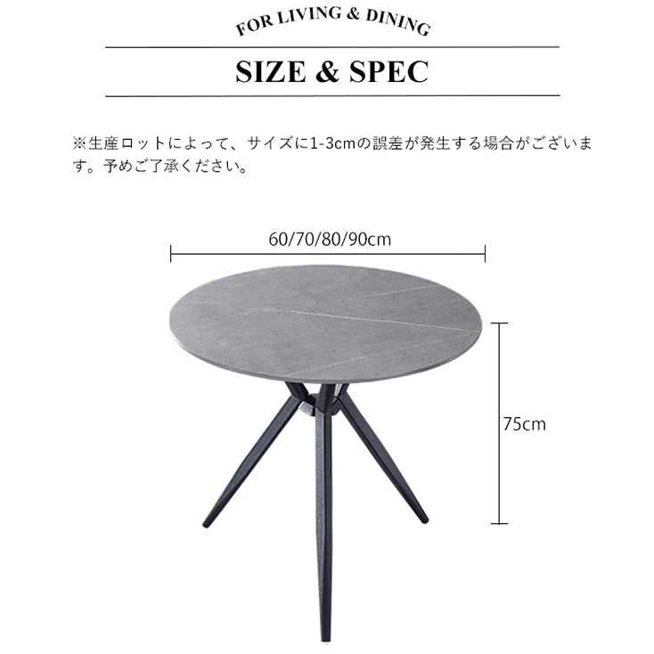 丸テーブル カフェテーブル セラミック おしゃれ 北欧 fs-335 - BestKagu