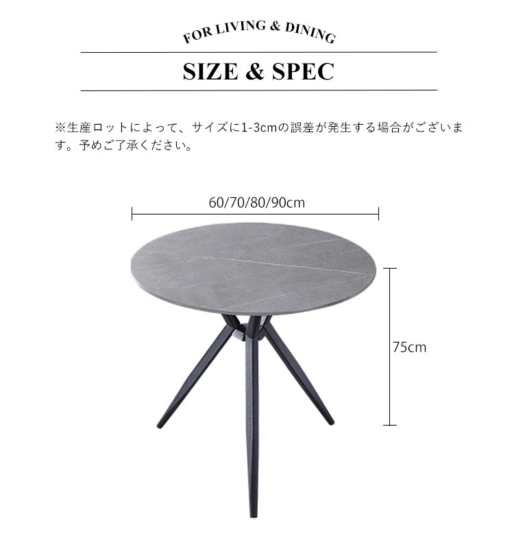 丸テーブル カフェテーブル セラミック おしゃれ 北欧 fs-335 - BestKagu