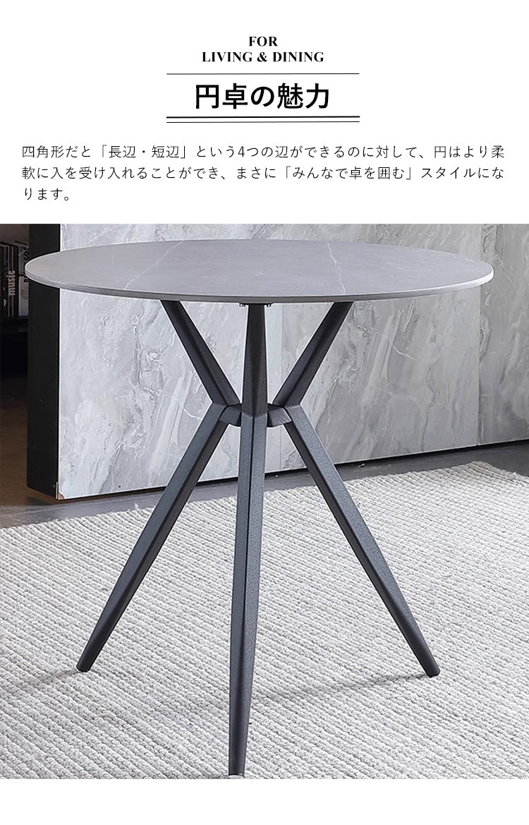 丸テーブル カフェテーブル セラミック おしゃれ 北欧 fs-335 - BestKagu