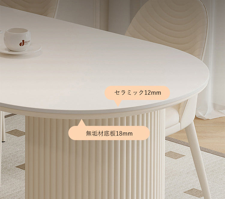 ダイニングテーブル セラミックテーブル テーブル