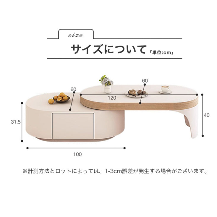 センターテーブル ローテーブル 伸長式 セラミック天板 zzz-329 - BestKagu