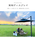ガーデンパラソル 風に強い 紫外線対策 屋外パラソル 角度調整 zy-022　Outdoor use only - BestKagu