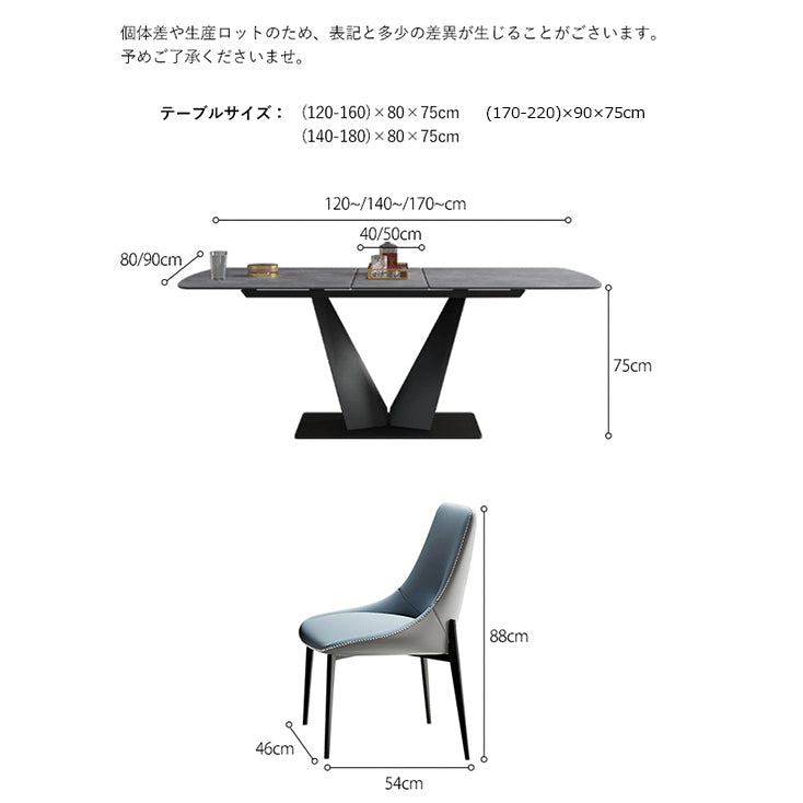 ダイニングテーブル 伸縮式 セラミック天板 食事テーブル おしゃれ qc-172 - BestKagu