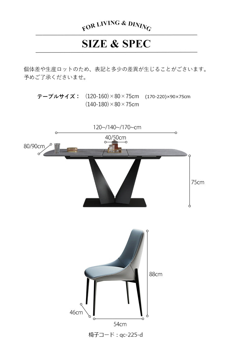 ダイニングテーブル 伸縮式 セラミック天板 食事テーブル おしゃれ qc-172 - BestKagu
