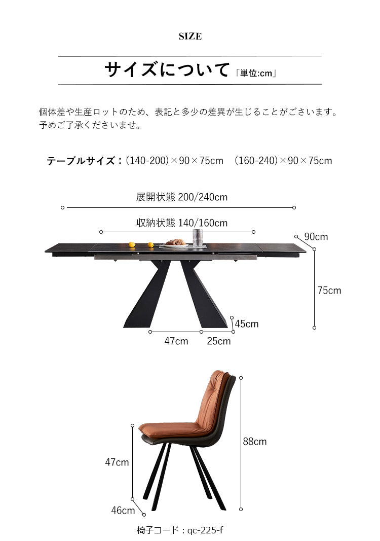 伸長式ダイニングテーブル セラミック天板 八字型脚 qc-174 - BestKagu