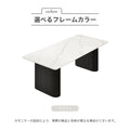 ダイニングテーブル セラミックテーブル アイアン脚 おしゃれ jxzm-303 - BestKagu