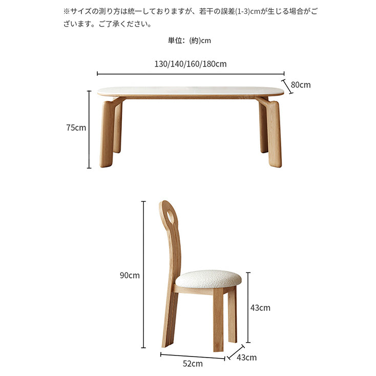 ダイニングテーブル セラミックテーブル 木製脚 大理石調 おしゃれ jh-264-na - BestKagu