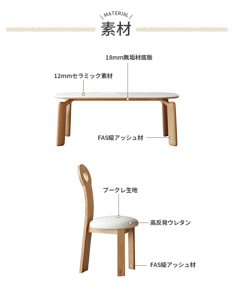 ダイニングテーブル セラミックテーブル 木製脚 大理石調 おしゃれ jh-264-na - BestKagu