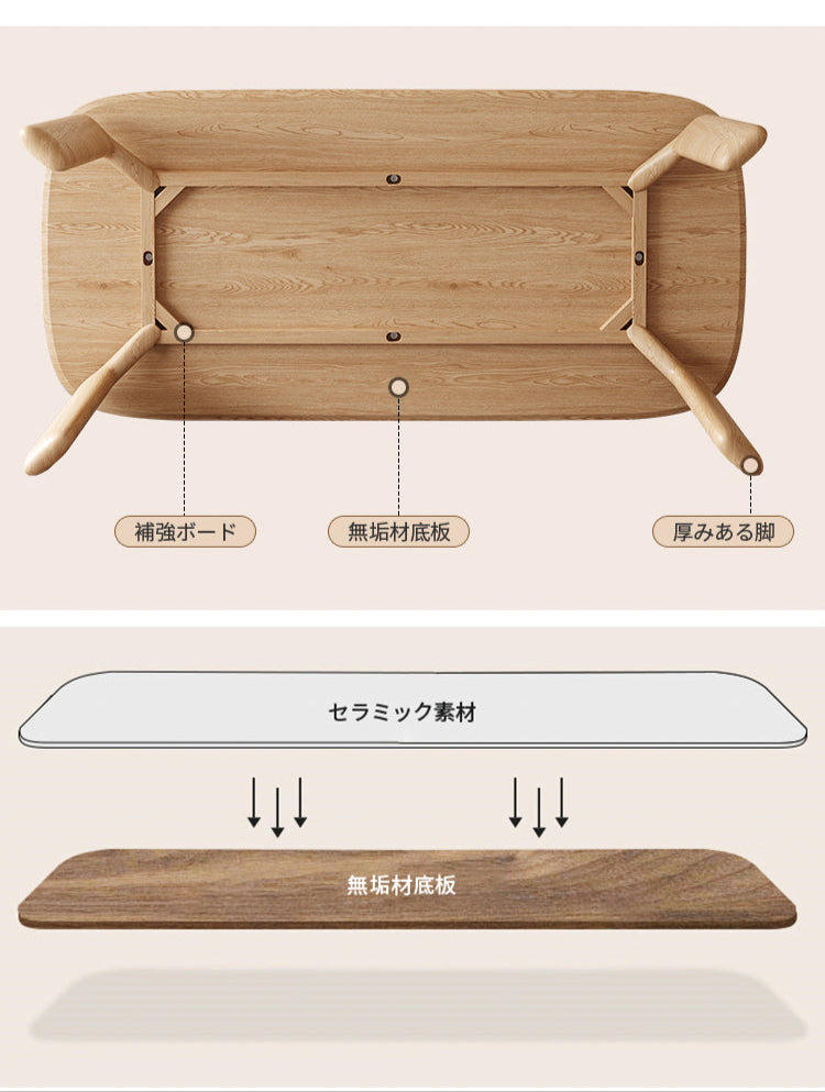 ダイニングテーブル セラミックテーブル 木製脚 大理石調 おしゃれ jh-264-na - BestKagu