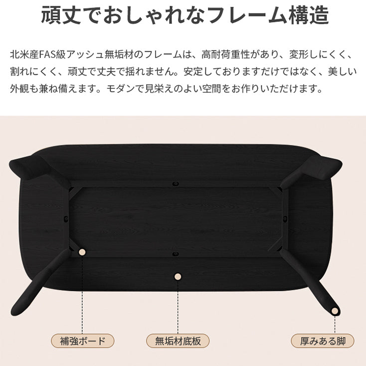 ダイニングテーブル セラミック 木製脚 おしゃれ jh-264-bn - BestKagu
