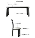 ダイニングテーブル セラミック 木製脚 おしゃれ jh-264-bn - BestKagu
