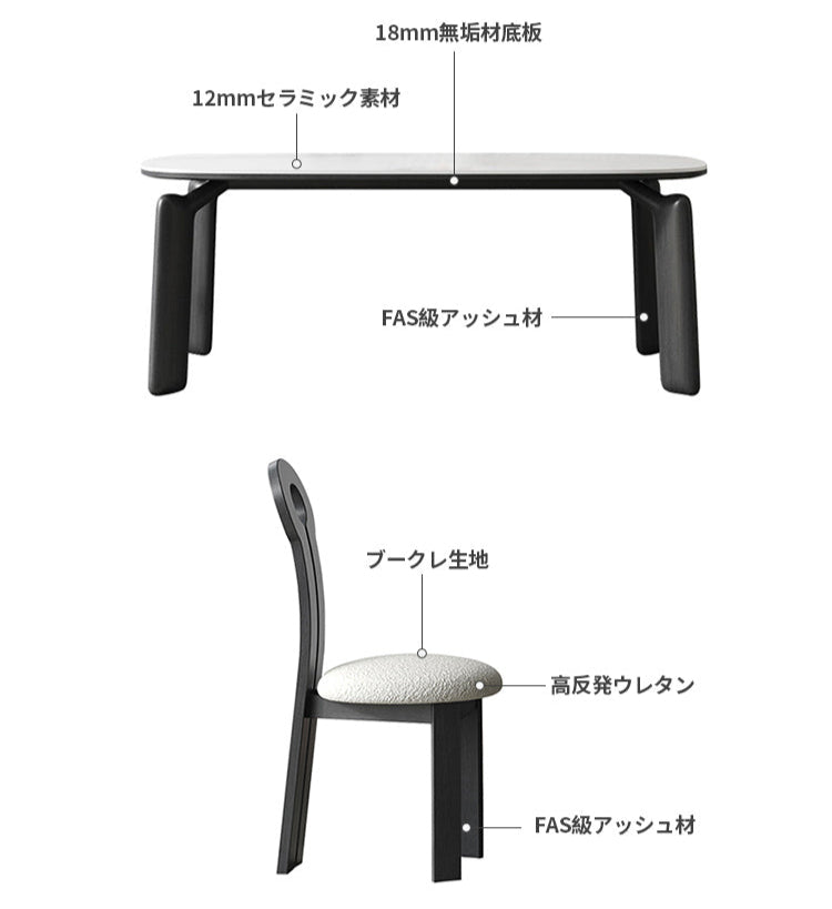 ダイニングテーブル セラミック 木製脚 おしゃれ jh-264-bn - BestKagu