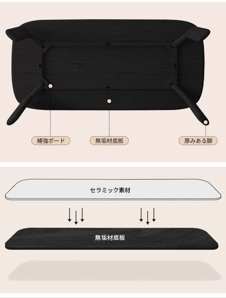ダイニングテーブル セラミック 木製脚 おしゃれ jh-264-bn - BestKagu