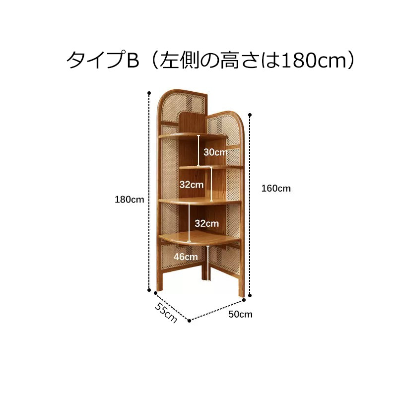 ラック棚　htb-1701　本棚・シェルフ　ラタン - BestKagu