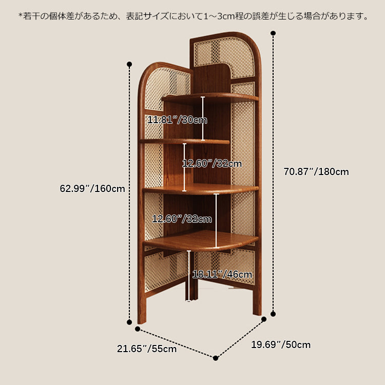 ラック棚　htb-1701　本棚・シェルフ　ラタン - BestKagu