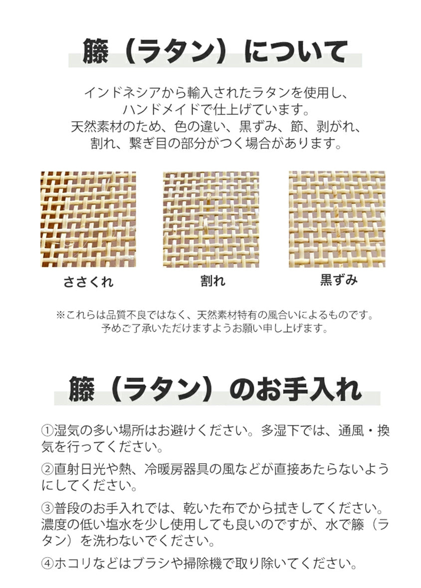 ベッドサイドテーブル　収納　ラタン材　htb-1704 - BestKagu