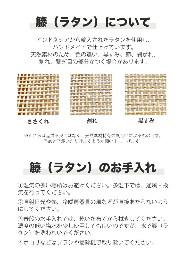 ラタン　チェア 来客用椅子 サイドテーブルでも　 sx-256 - BestKagu