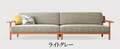 ソファ　高品質シリコンフィル&コーデュロイ　 fcp-1300 - BestKagu