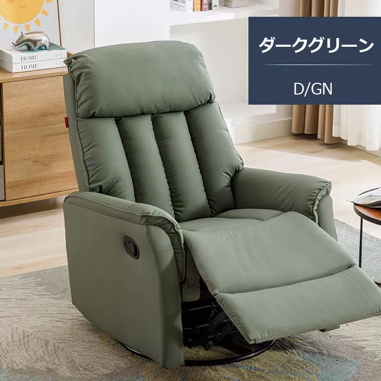 電動リクライニングソファー 1人掛け ソファー おしゃれ fykl-410