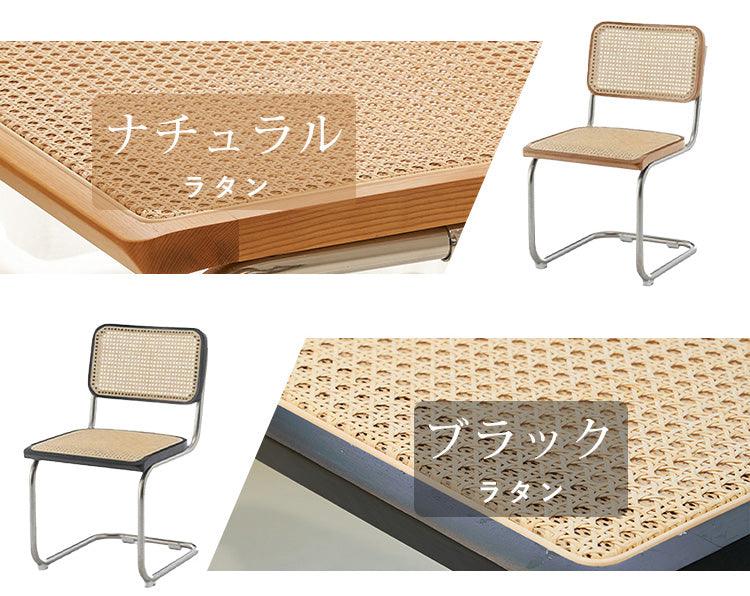 ダイニングチェア ラタン ウッドチェア 北欧 お洒落　ラタン材座面　sx-479-xj - BestKagu