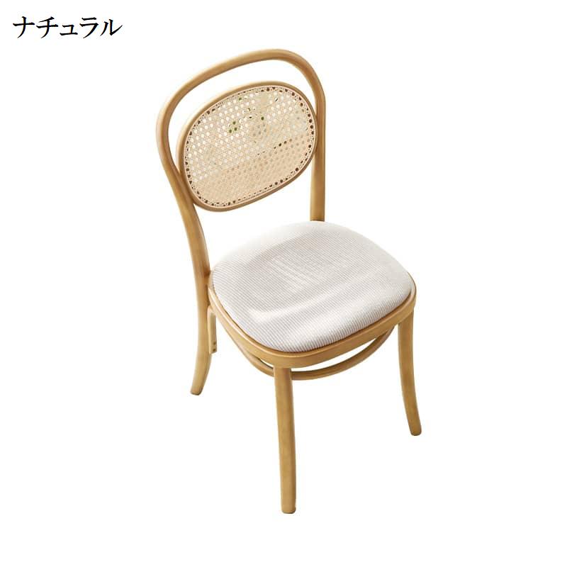 ラタン×無垢材チェア - 上質な自然素材家具 htzm-1517 - BestKagu