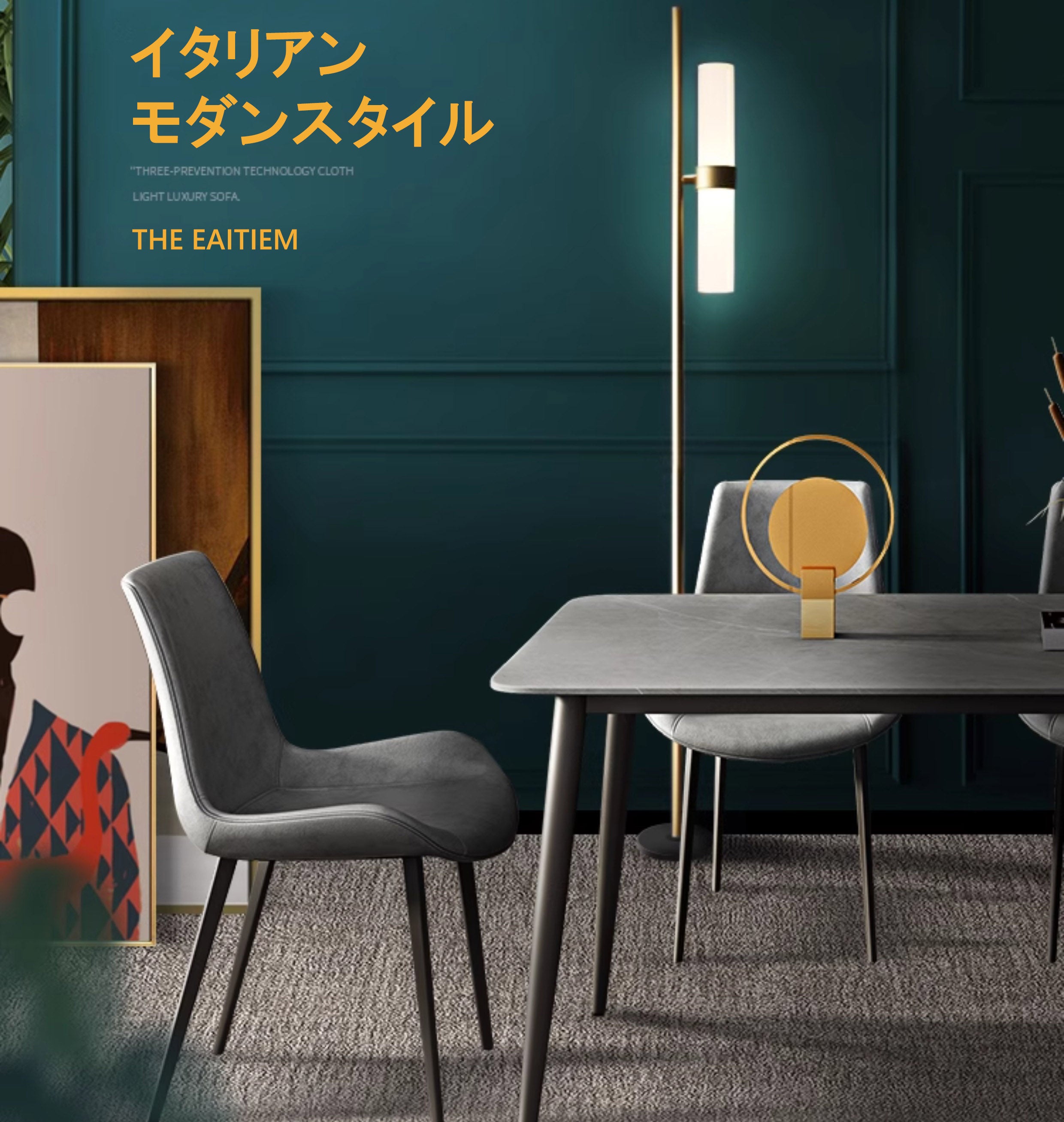 在庫品】高強度の大理石調モダン ダイニングテーブル セラミック