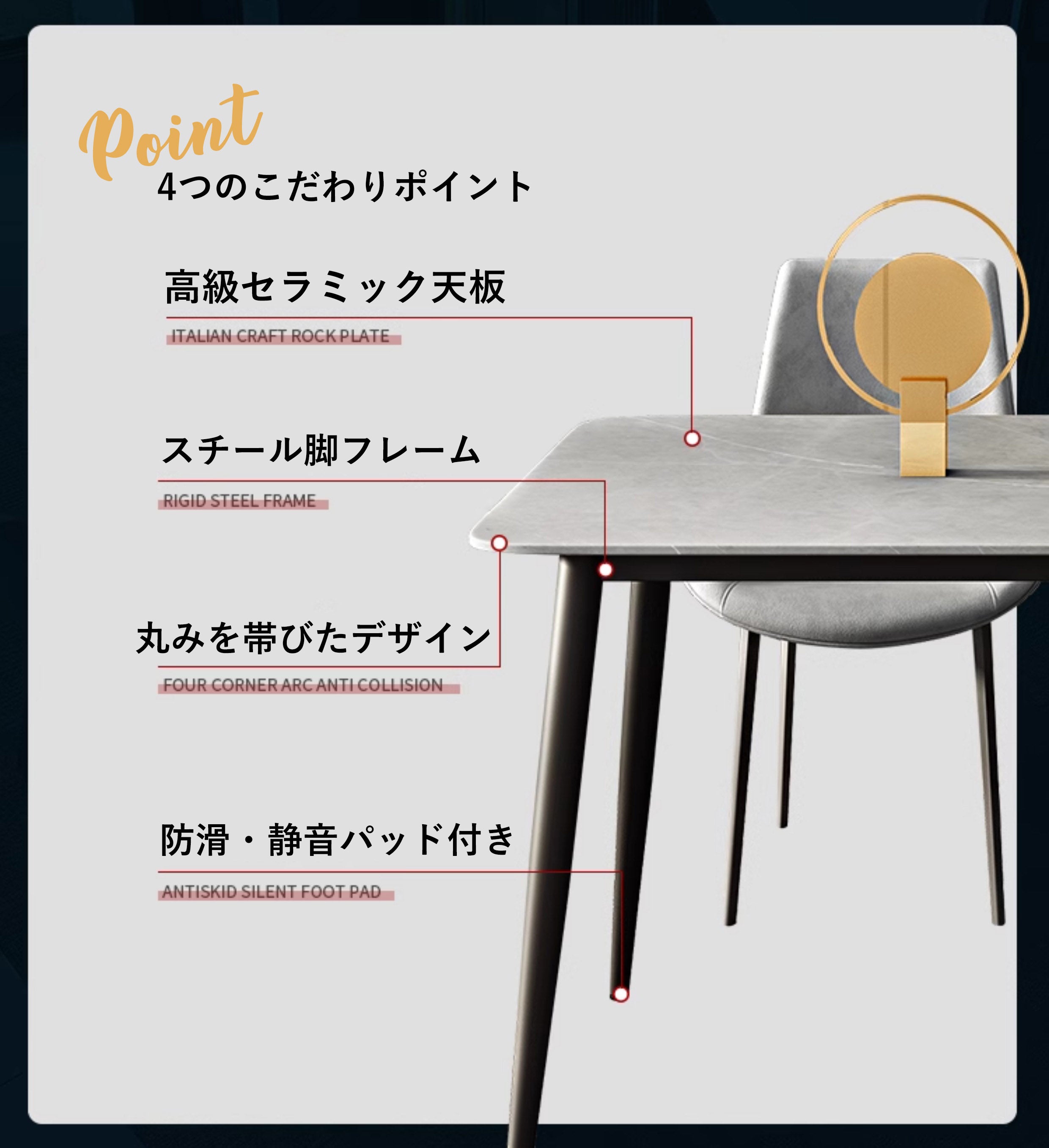 高強度の大理石調モダン ダイニングテーブル セラミックテーブル【実