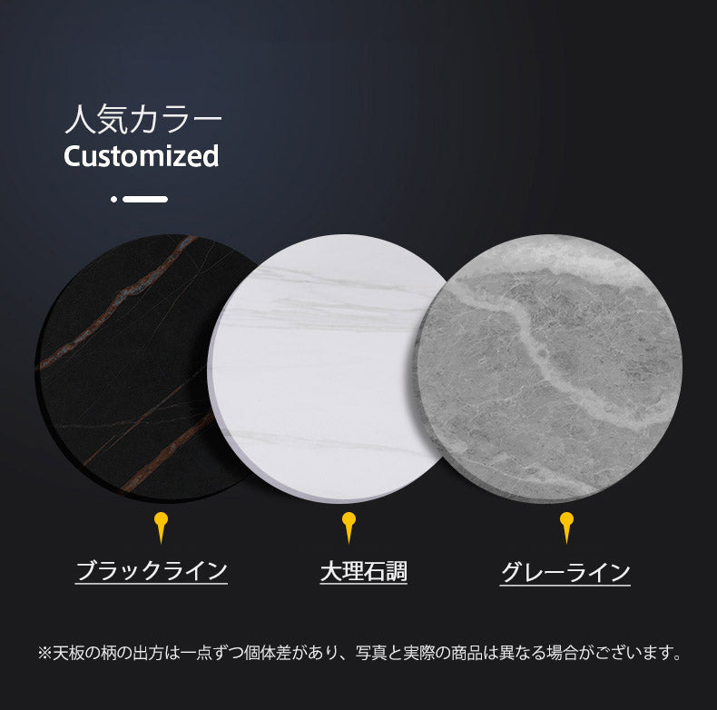 在庫品】高強度の大理石調モダン ダイニングテーブル セラミック