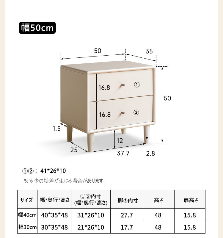ナイトテーブル　サイドテーブル2杯収納付き/ホワイト家具/オーク材家具　A246A07