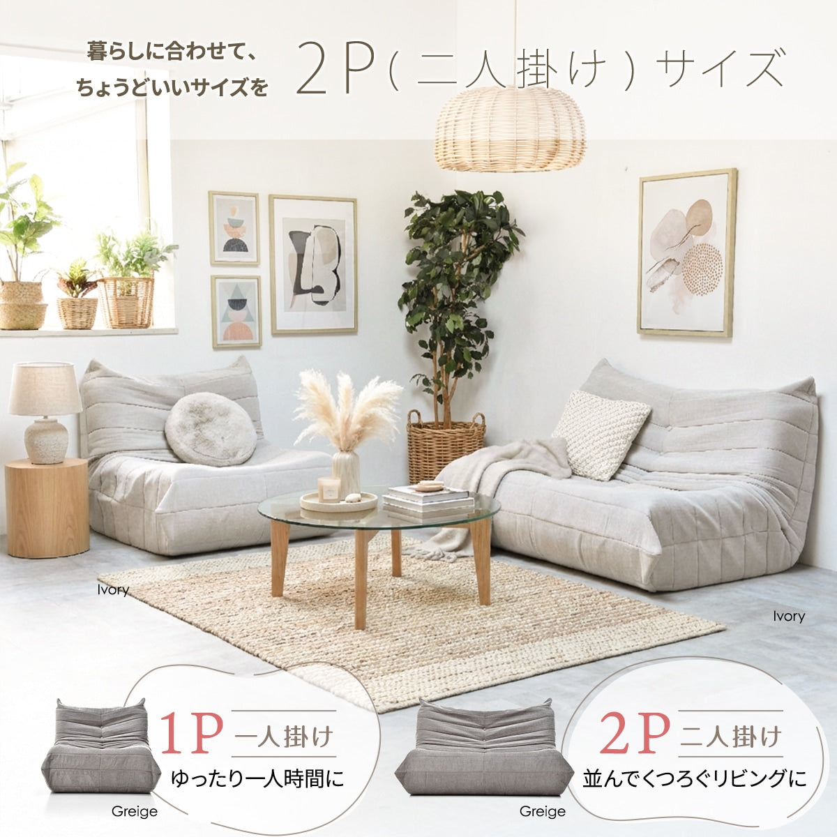使用1年未満　極美品　2人掛け　ローソファ　ラブソファ ローソファー 2人掛け ソファ ラブソファ 二人掛け ワッフル 軽量 日本