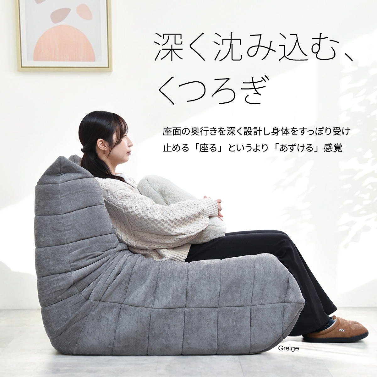 1〜2人掛けフロアソファ 圧縮タイプのローソファ【在庫品】【実店舗 1〜2人掛けフロアソファ 圧縮タイプのローソファ【在庫品】【実店舗