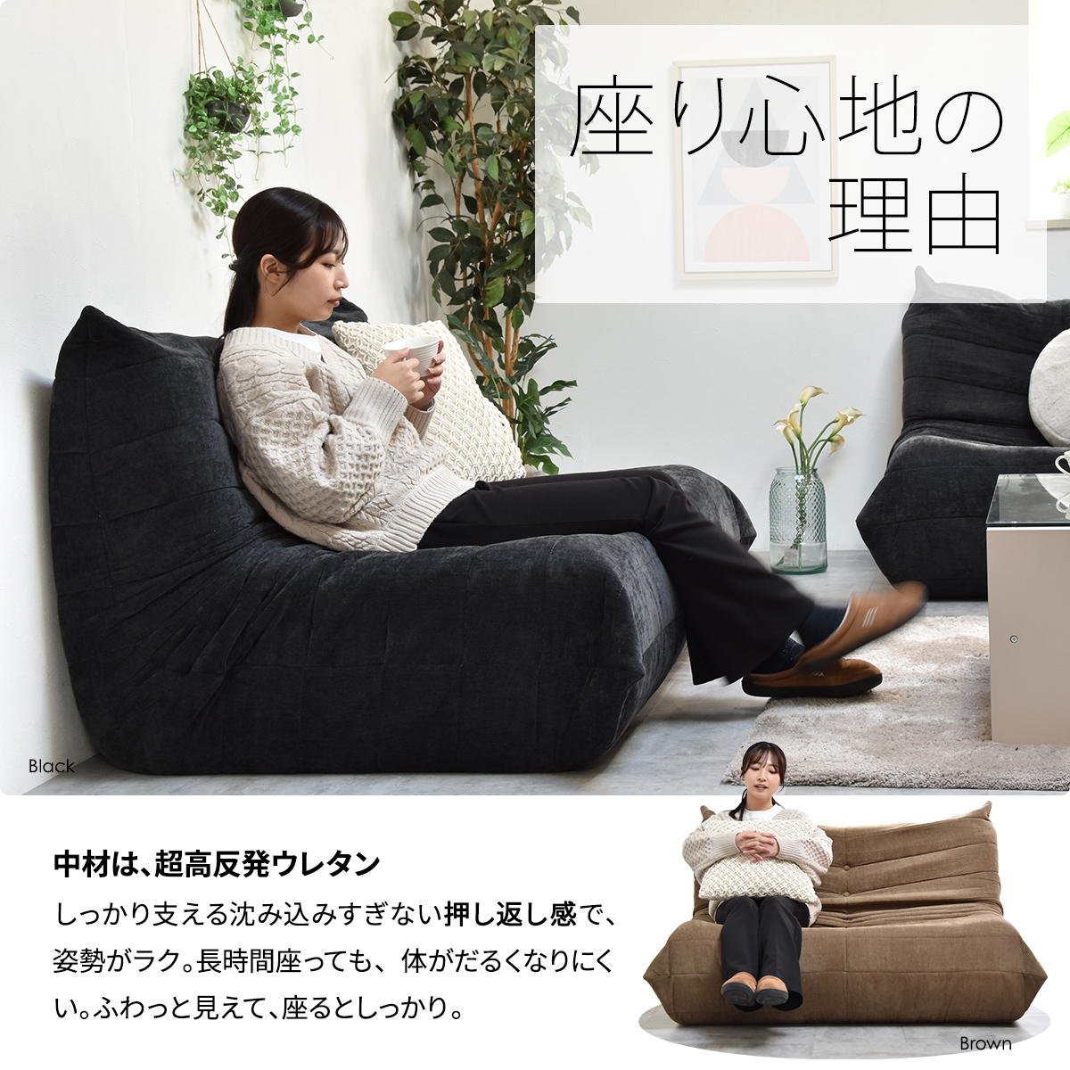 1〜2人掛けフロアソファ 圧縮タイプのローソファ【在庫品】【実店舗