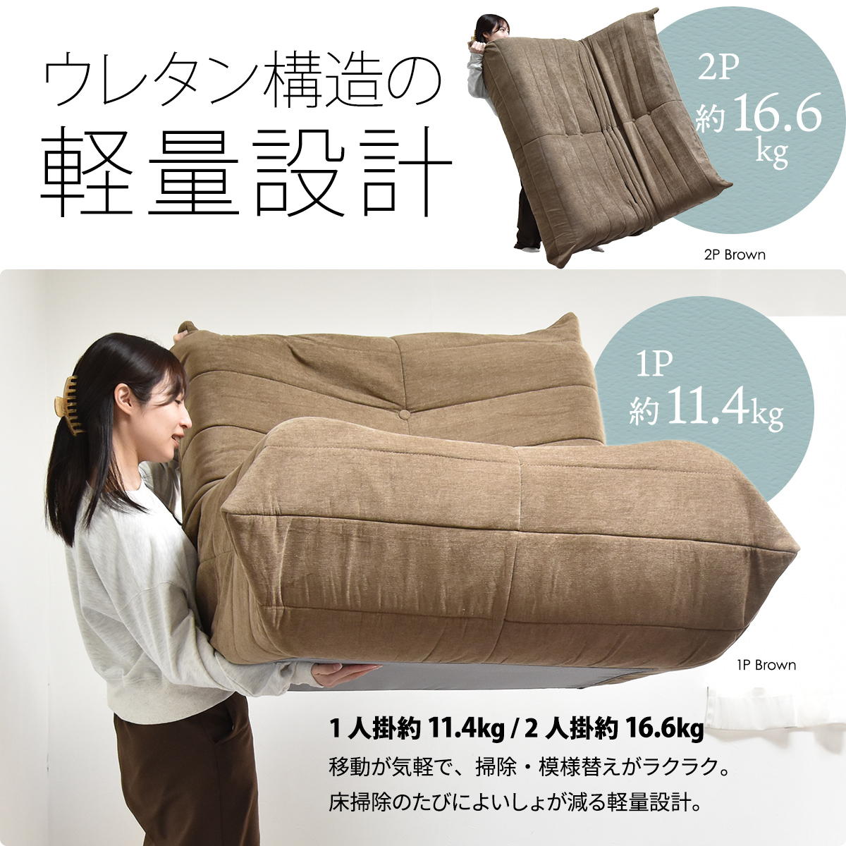 【在庫品】【実店舗展示中】 ソファ ファブリック 1〜2人掛け 幅86・124cm ロータイプ カラー6タイプ bb-0402