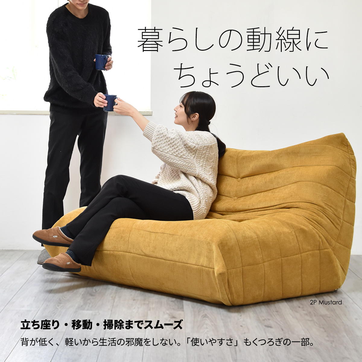 【在庫品】【実店舗展示中】 ソファ ファブリック 1〜2人掛け 幅86・124cm ロータイプ カラー6タイプ bb-0402