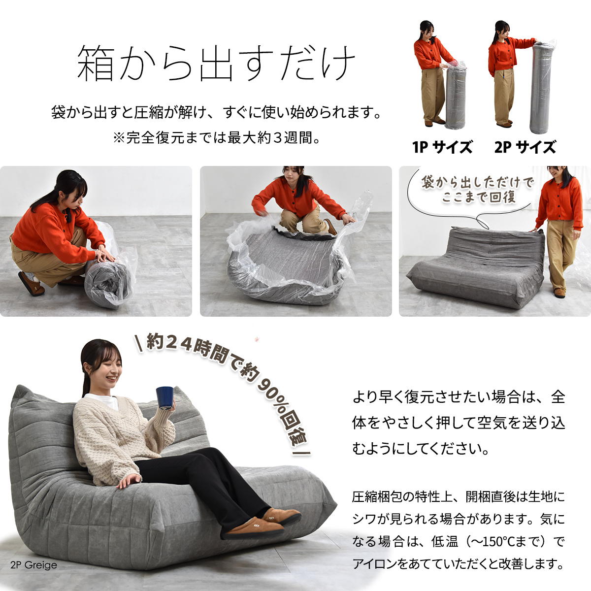 【在庫品】【実店舗展示中】 ソファ ファブリック 1〜2人掛け 幅86・124cm ロータイプ カラー6タイプ bb-0402