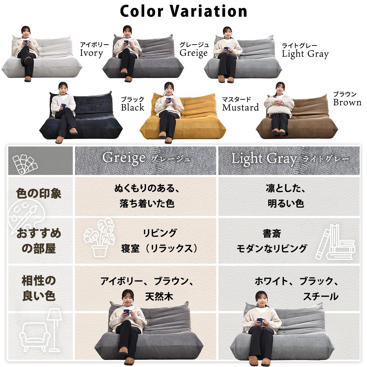 【在庫品】【実店舗展示中】 ソファ ファブリック 1〜2人掛け 幅86・124cm ロータイプ カラー6タイプ bb-0402