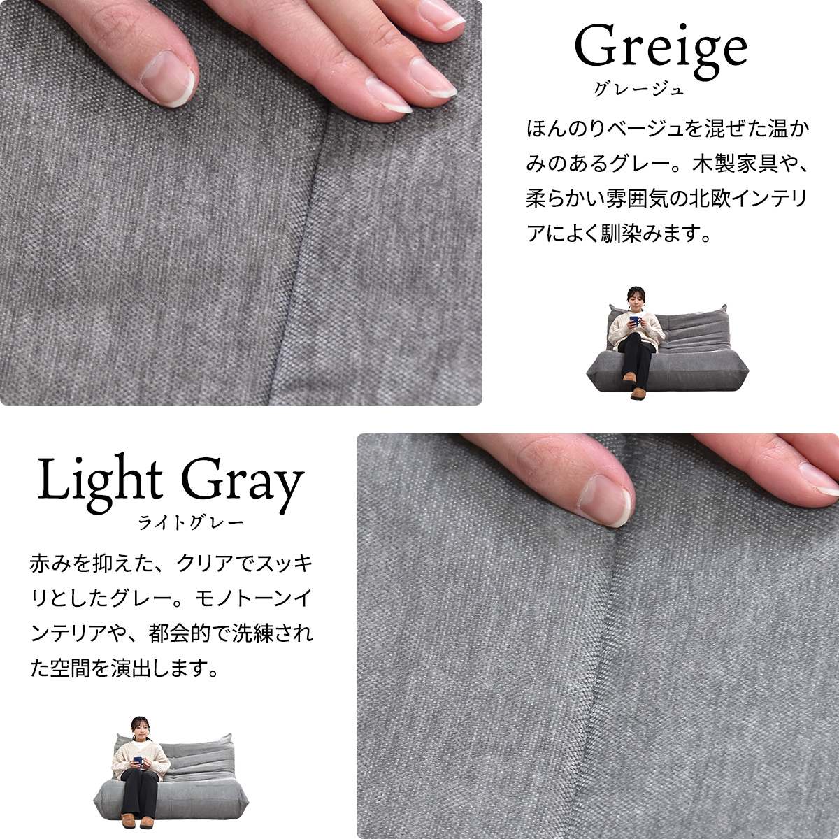 【在庫品】【実店舗展示中】 ソファ ファブリック 1〜2人掛け 幅86・124cm ロータイプ カラー6タイプ bb-0402
