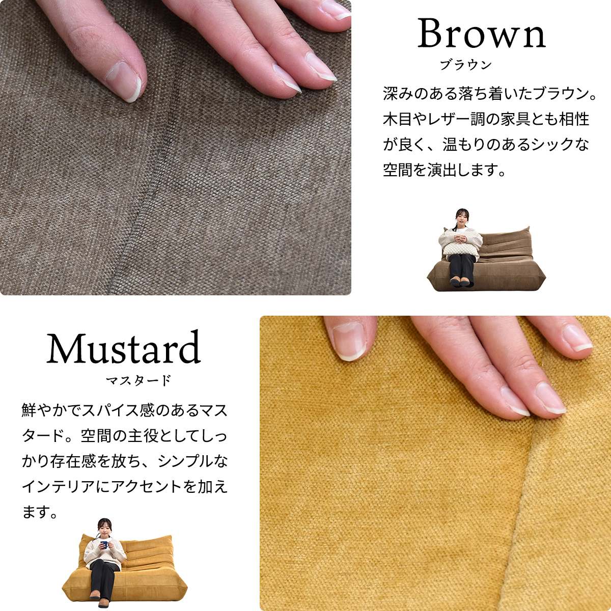【在庫品】【実店舗展示中】 ソファ ファブリック 1〜2人掛け 幅86・124cm ロータイプ カラー6タイプ bb-0402