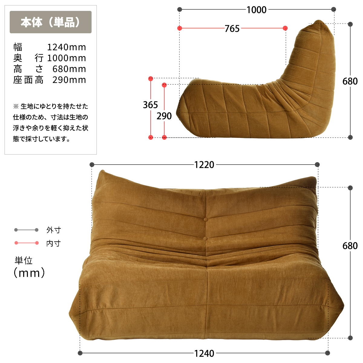 【在庫品】【実店舗展示中】 ソファ ファブリック 1〜2人掛け 幅86・124cm ロータイプ カラー6タイプ bb-0402