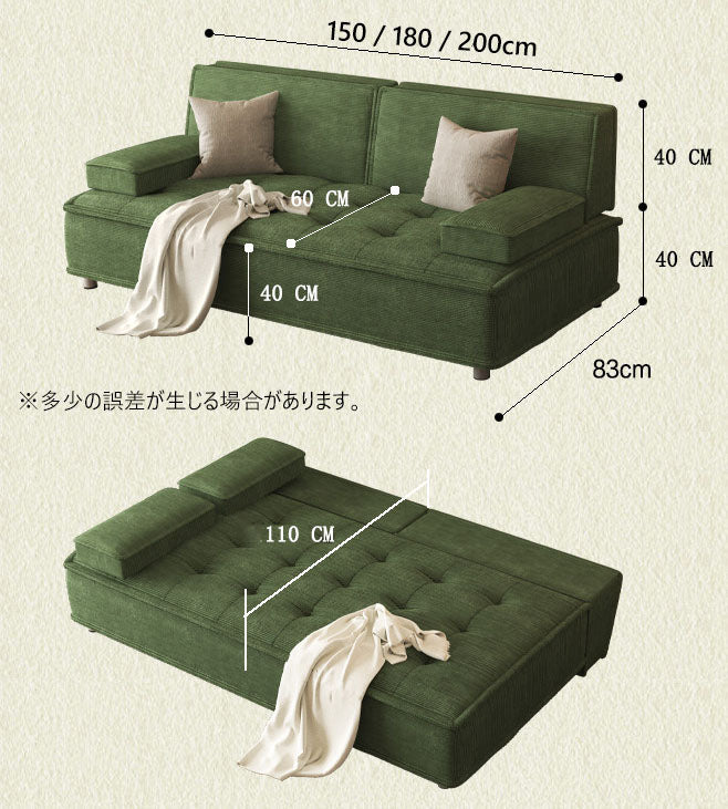 ソファ ソファベッド リビング寝室コーデュロイ生地高反発ウレタン使用