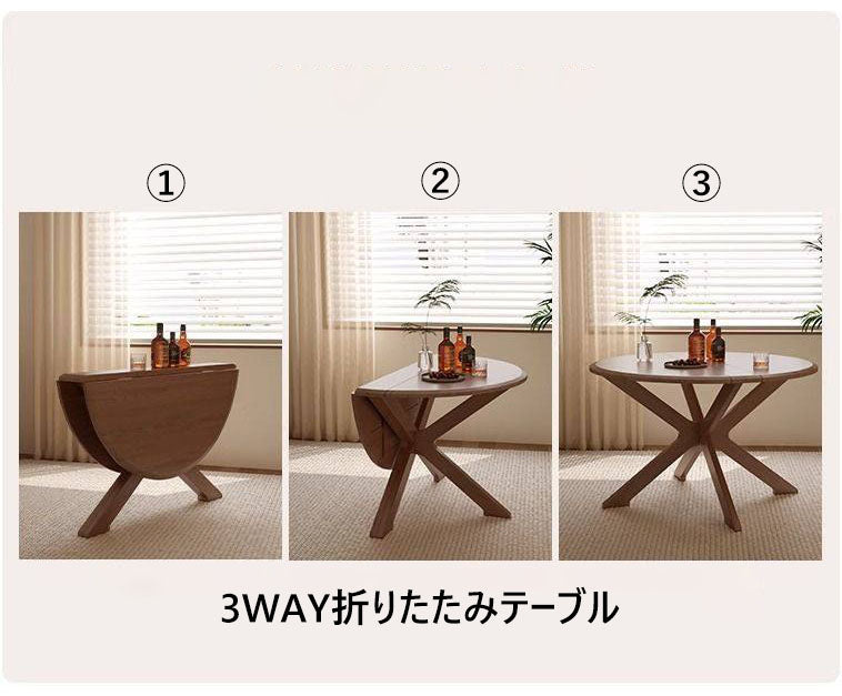 折りたたみテーブル 丸テーブル 完成品 木製省スペース 1-8人掛け可能